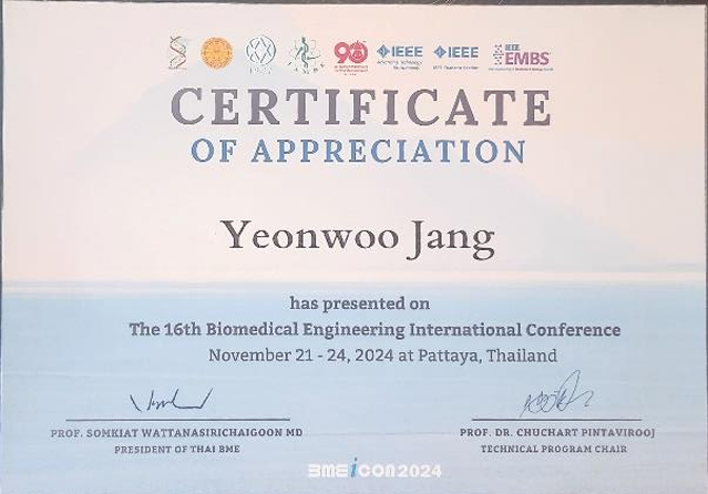 장연우.png