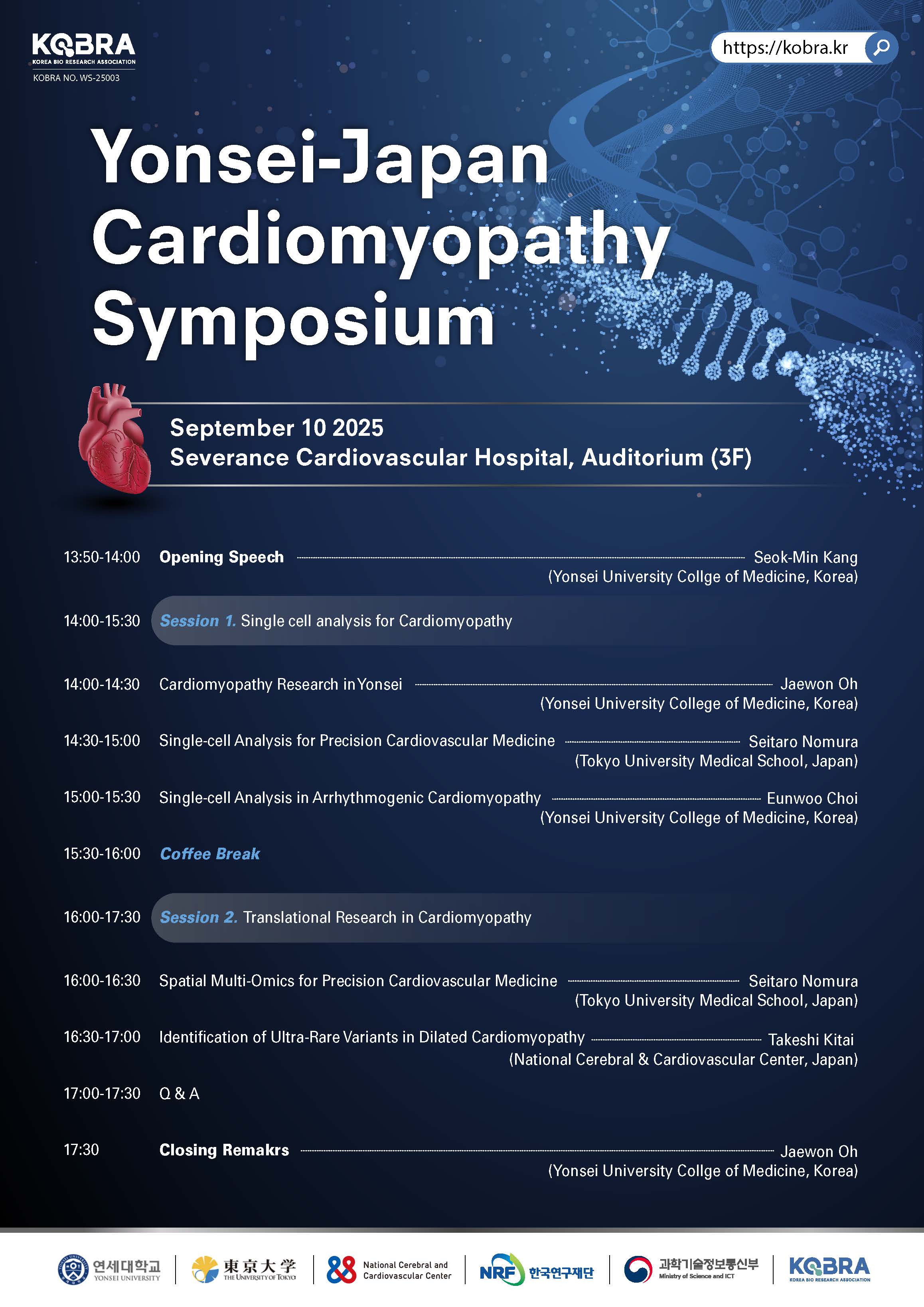 Cardiomypathy_sympo_Japan_최종.jpg