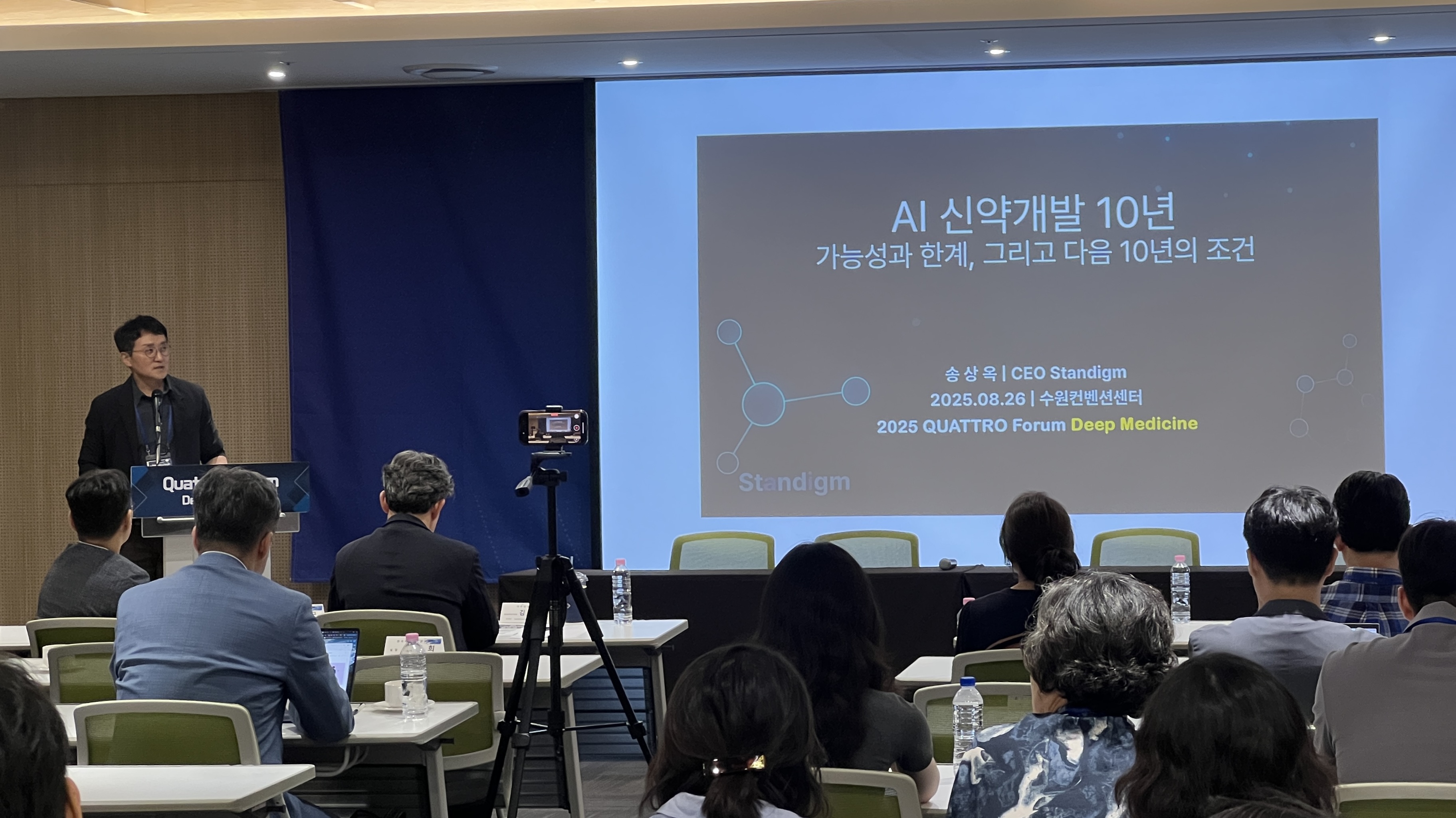 KakaoTalk_20250915_160411779_01.jpg