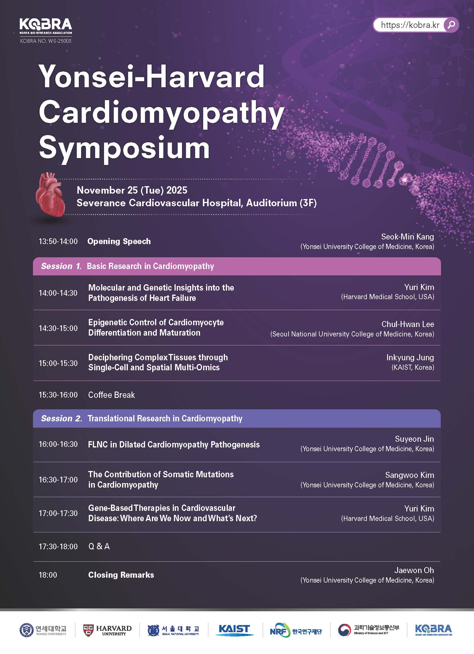 포스터_Yonsei-Havard_Cardiomyopathy_Symposium.jpg