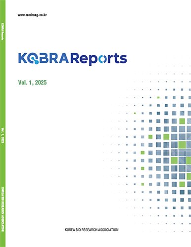 KOBRA Reports 표지